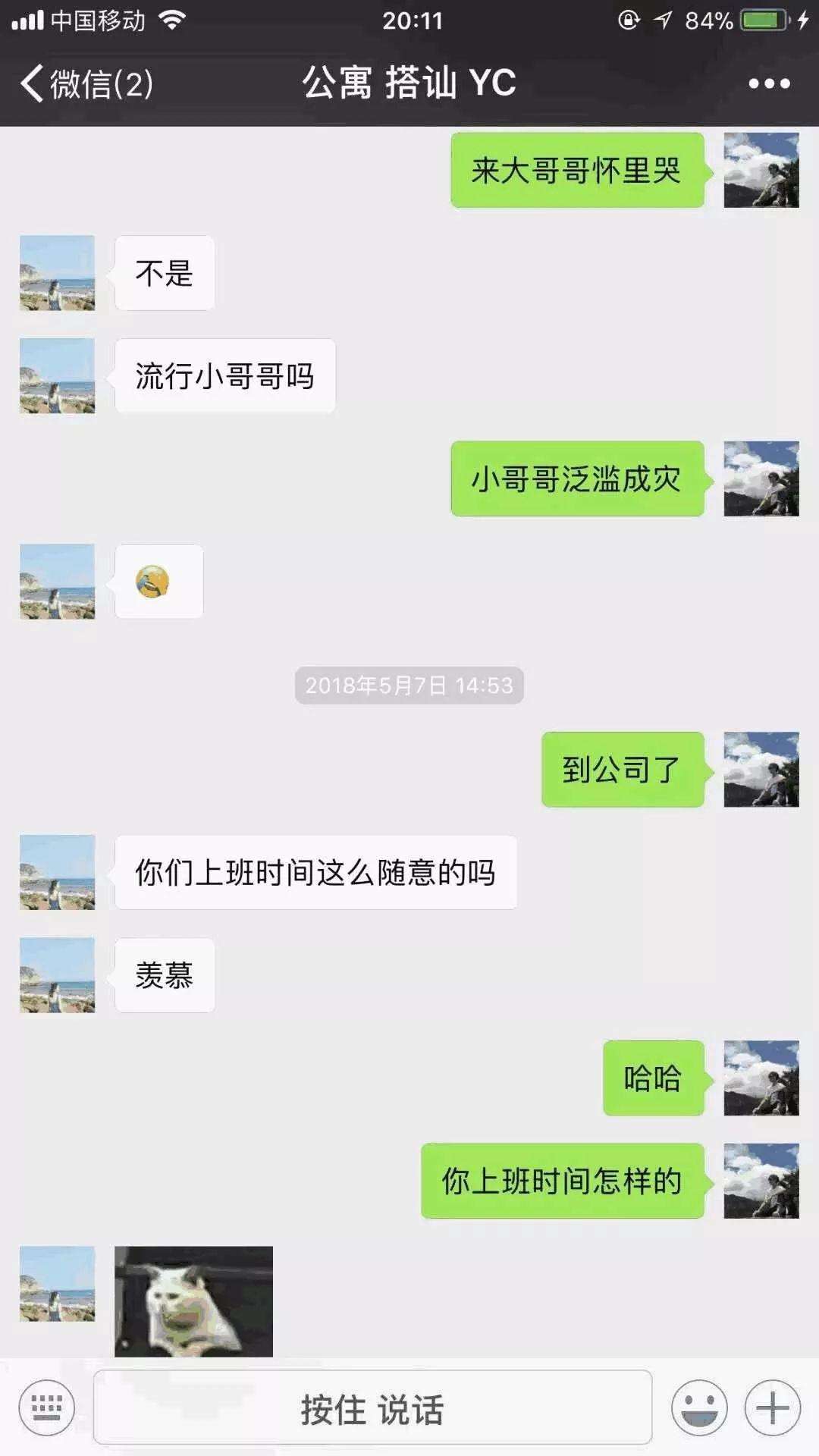 搭讪的高冷女神,看我如何一步步把她拿下。聊天实战案例。 搭讪的高冷女神,看我如何一步步把她拿下。聊天实战案例。