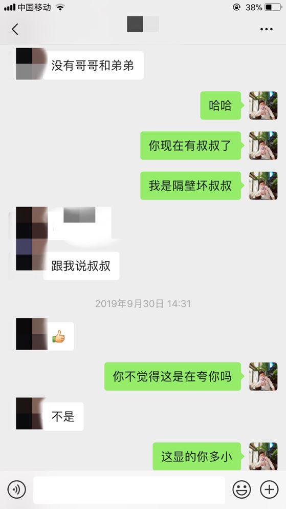泡妞把妹聊天实战案例:一次聊天,这个“女警察”开车100多公里来找我 泡妞把妹聊天实战案例:一次聊天,这个“女警察”开车100多公里来找我