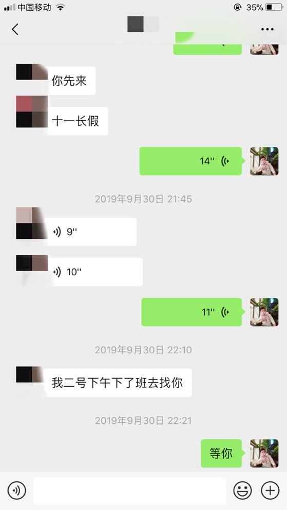 泡妞把妹聊天实战案例:一次聊天,这个“女警察”开车100多公里来找我 泡妞把妹聊天实战案例:一次聊天,这个“女警察”开车100多公里来找我
