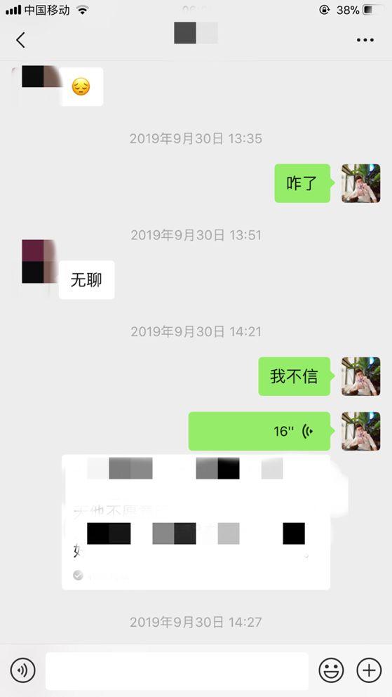 泡妞把妹聊天实战案例：一次聊天，这个“女警察”开车100多公里来找我-撩妹世界|免费书籍在线阅读
