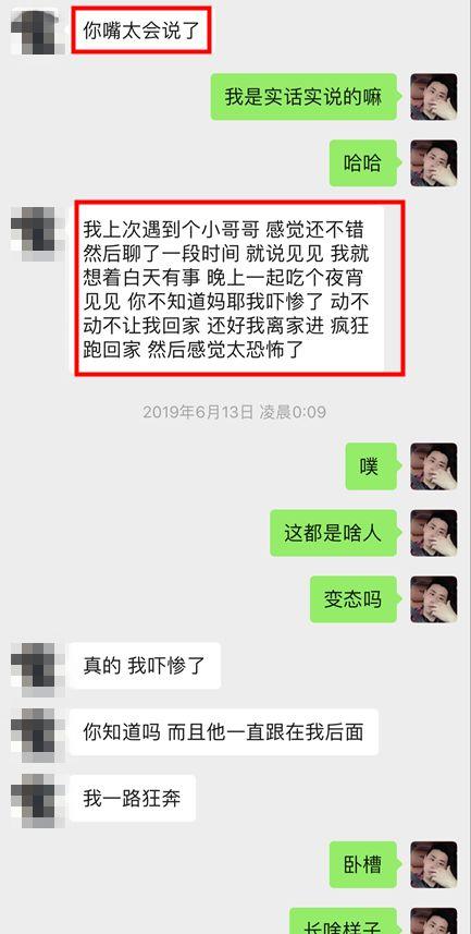 把妹实战约会案例：2女争1男,九眼桥那晚我被长腿小姐姐疯狂kiss