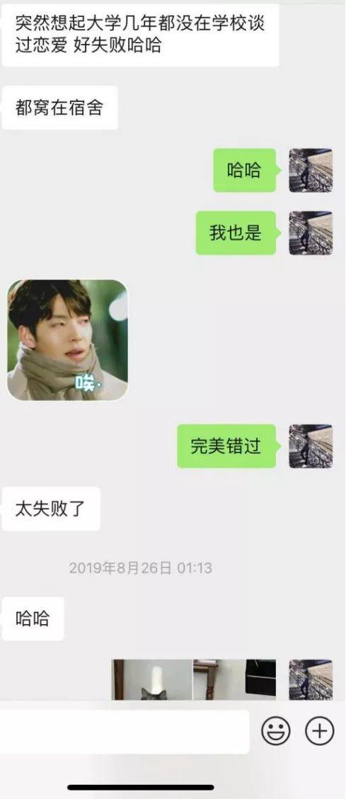 夜场泡妞约会案例-闺蜜满分日记(下):夜场蹦迪组,真正的女主角出场,臭弟弟你不行了! 夜场泡妞约会案例-闺蜜满分日记(下):夜场蹦迪组,真正的女主角出场,臭弟弟你不行了!