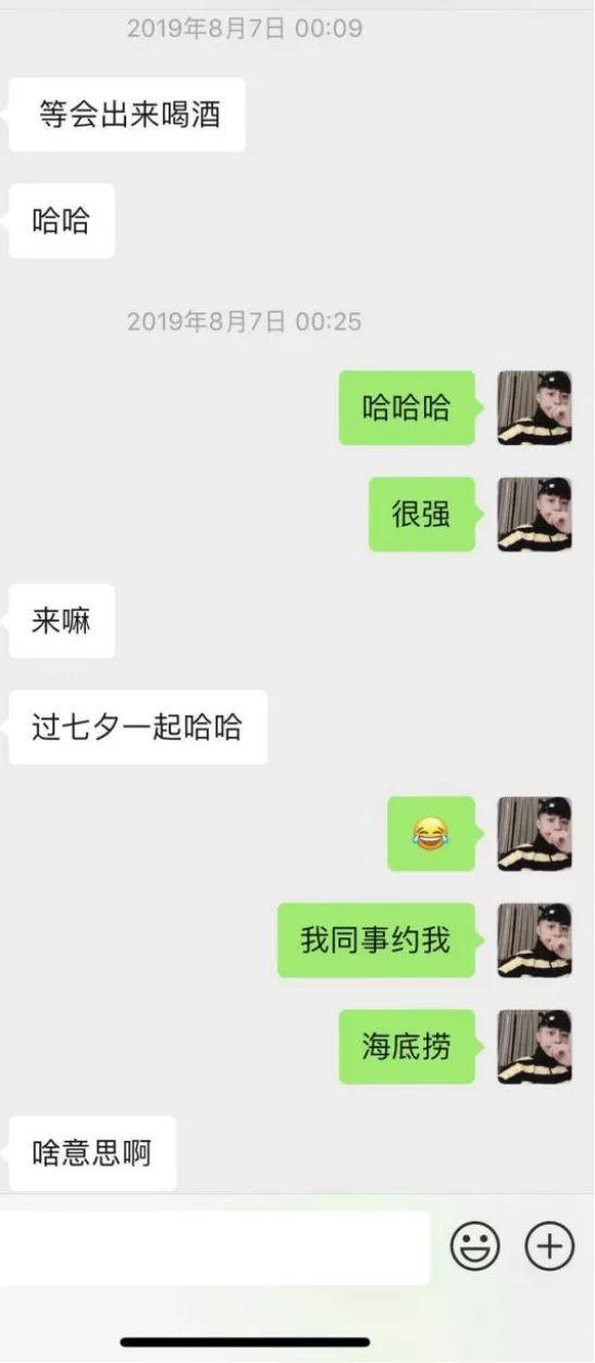 夜场泡妞约会案例-闺蜜满分日记(下):夜场蹦迪组,真正的女主角出场,臭弟弟你不行了! 夜场泡妞约会案例-闺蜜满分日记(下):夜场蹦迪组,真正的女主角出场,臭弟弟你不行了!