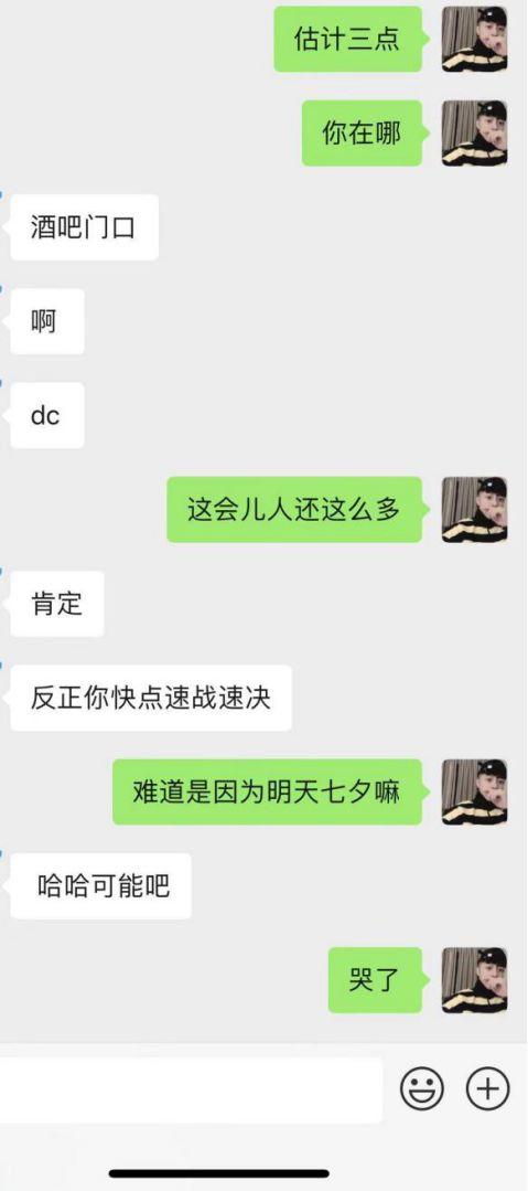 夜场泡妞约会案例-闺蜜满分日记(下):夜场蹦迪组,真正的女主角出场,臭弟弟你不行了! 夜场泡妞约会案例-闺蜜满分日记(下):夜场蹦迪组,真正的女主角出场,臭弟弟你不行了!