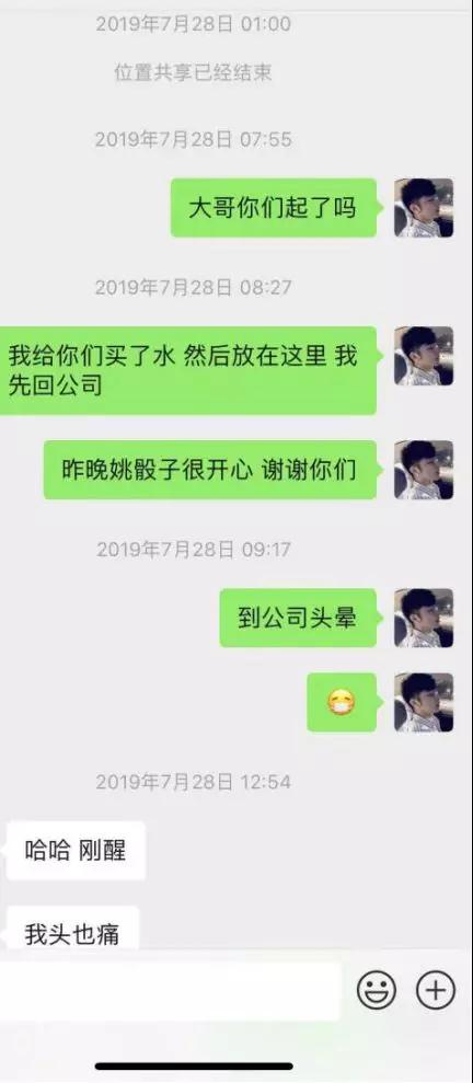 追女生聊天实战恋爱案例:闺蜜满分日记(上):眼看又搬来一箱酒,谁才是最终的猎物? 追女生聊天实战恋爱案例:闺蜜满分日记(上):眼看又搬来一箱酒,谁才是最终的猎物?