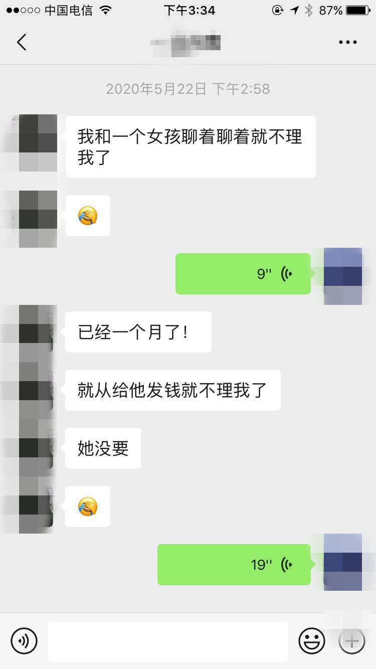 一个真实案例说明：这么讨好女生，只会让她觉得你低价值-撩妹世界|免费书籍在线阅读