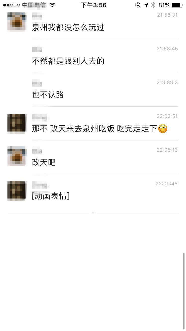 真实相亲案例：这么聊，过不了几天，女生就不理你了