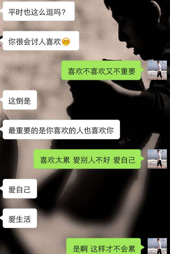 一个实战案例说明：这么聊天的话，女生对你感觉超好
