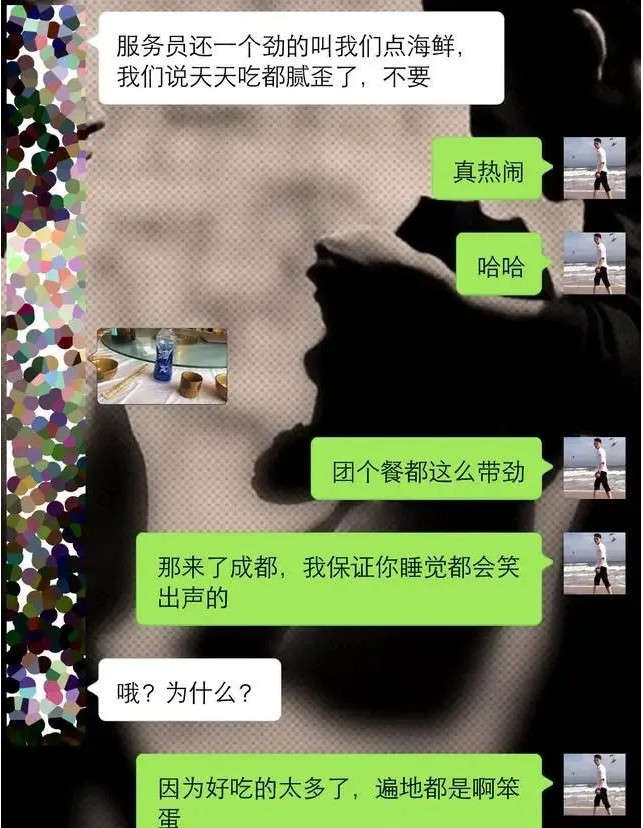 男女交往聊天时，这五个聊天套路，让你们关系迅速升温-撩妹世界|免费书籍在线阅读
