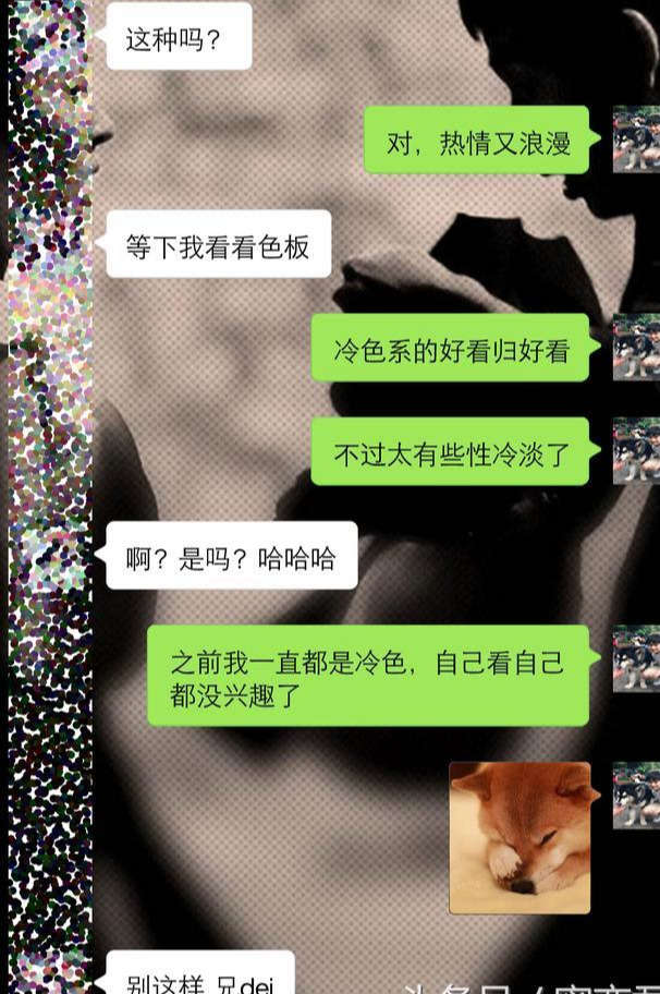 实战撩妹案例:这么聊天,才会吸引女生和你约会 实战撩妹案例:这么聊天,才会吸引女生和你约会
