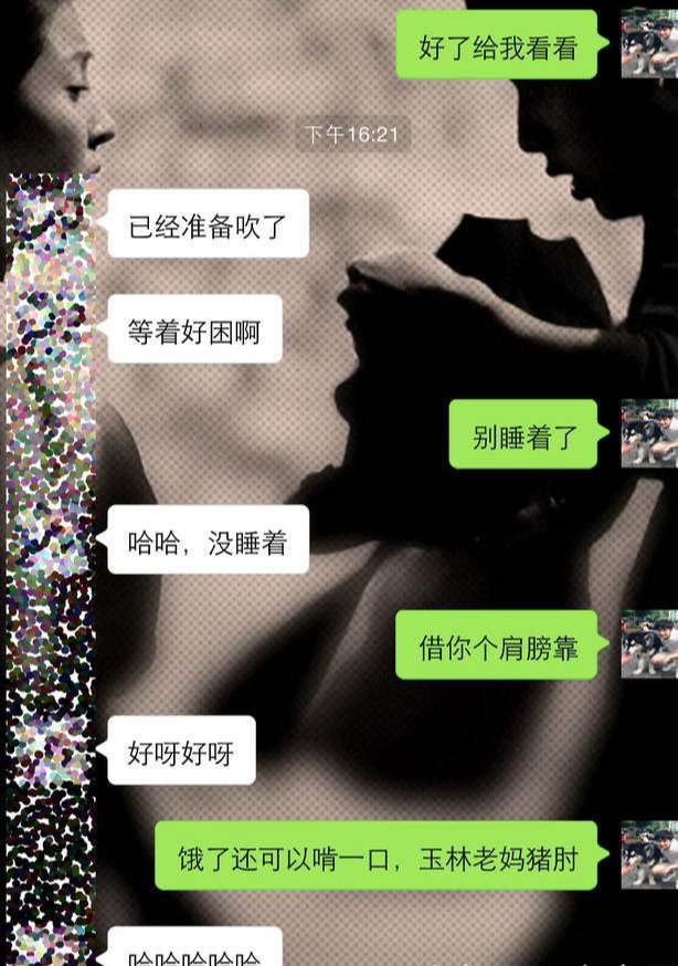 实战撩妹案例:这么聊天,才会吸引女生和你约会 实战撩妹案例:这么聊天,才会吸引女生和你约会