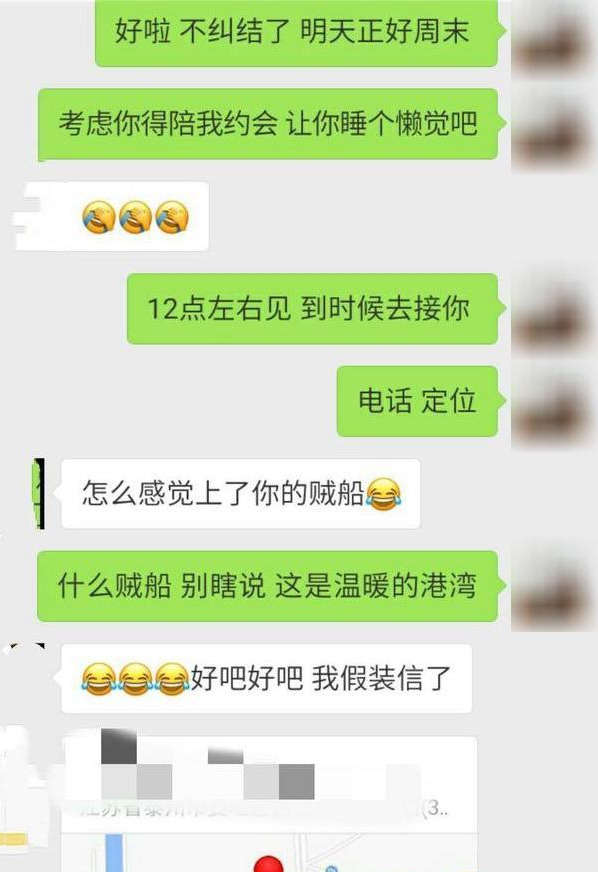 男女交往时,这三个聊天技巧,会让你们关系更进一步 男女交往时,这三个聊天技巧,会让你们关系更进一步