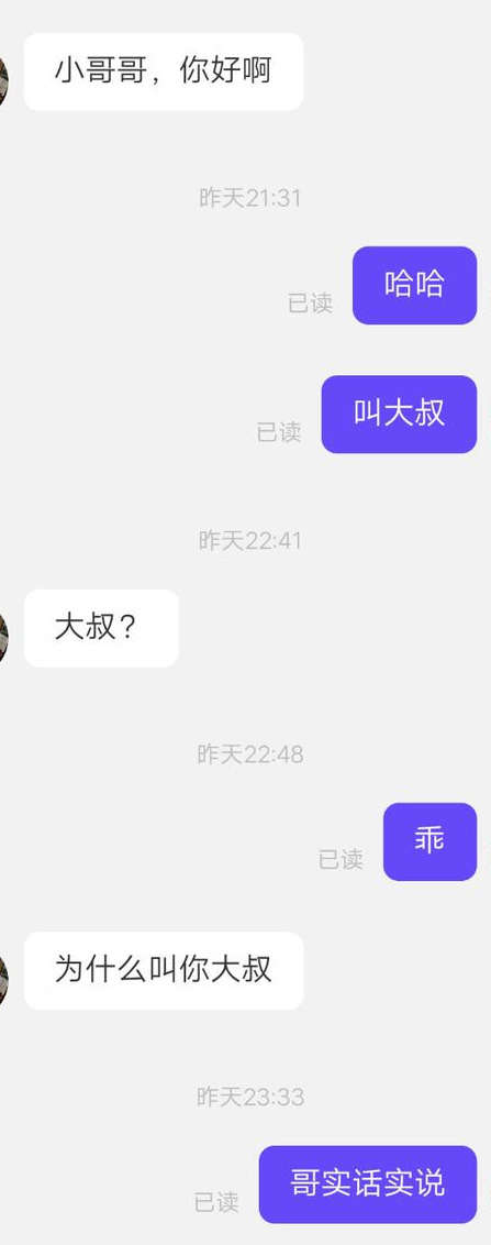 实战案例告诉你：刚加微信的女生，这么聊，她会对你好感加倍
