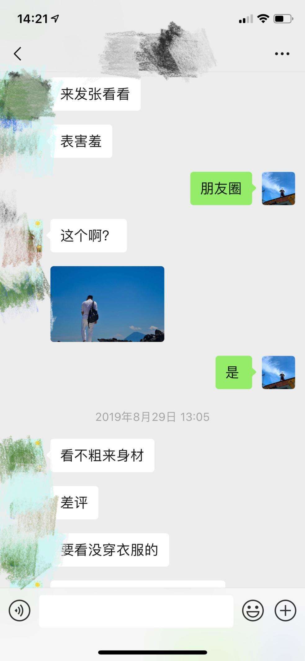 泡妞把妹聊天实战约会案例：这位自由搏击女选手半夜送我回家-撩妹世界|免费书籍在线阅读