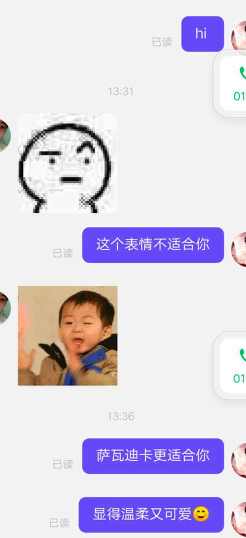 一个实战案例说明：男生越是这么聊，女生就越喜欢-撩妹世界|免费书籍在线阅读