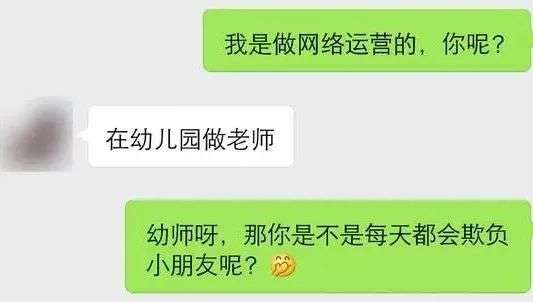 追女生时,这四个聊天套路,会让女生对你很有好感 追女生时,这四个聊天套路,会让女生对你很有好感