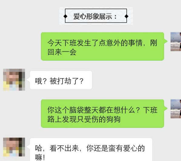 两性交往时,这么展示价值,就能很好的吸引女生 两性交往时,这么展示价值,就能很好的吸引女生