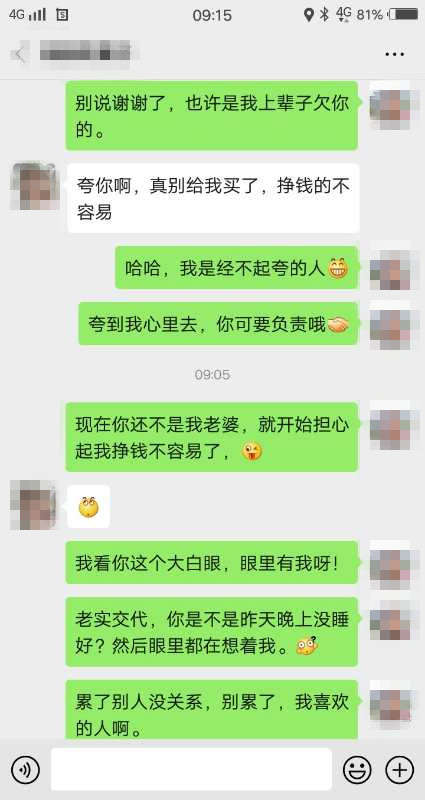 真人案例：这种女人摆明不爱你，别浪费时间，离开她就好