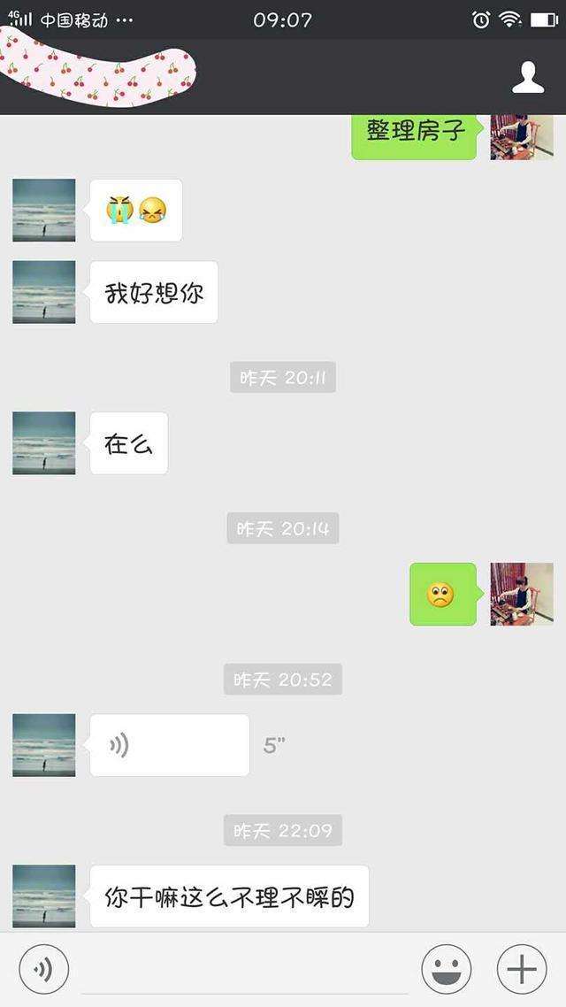 一个真人聊天案例：这么聊天，活该你单身