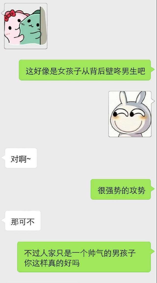 两性交往时，这三个聊天套路，轻松吸引你的女神