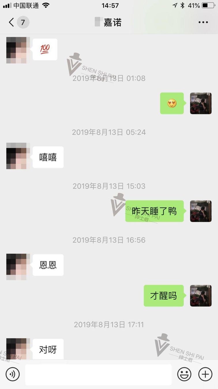 把妹实战聊天案例-仅靠聊天攻下女孩的高冷堡垒