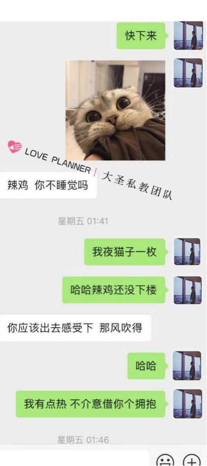 把妹实战聊天约会案例-只有屌丝才会被孤立,而男神从来都是被撩,高冷又如何,还不是一次约会叫XX 把妹实战聊天约会案例-只有屌丝才会被孤立,而男神从来都是被撩,高冷又如何,还不是一次约会叫XX