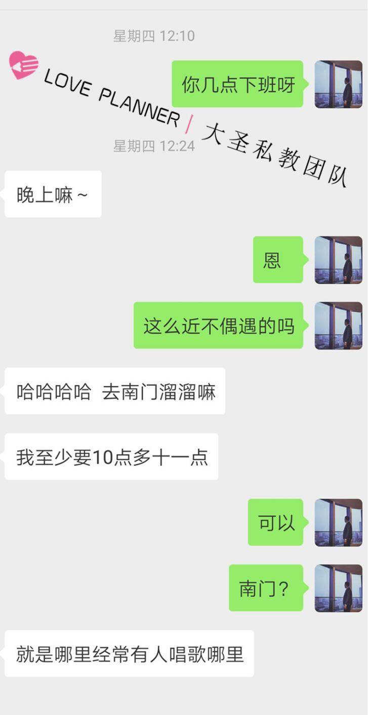 把妹实战聊天约会案例-只有屌丝才会被孤立,而男神从来都是被撩,高冷又如何,还不是一次约会叫XX 把妹实战聊天约会案例-只有屌丝才会被孤立,而男神从来都是被撩,高冷又如何,还不是一次约会叫XX