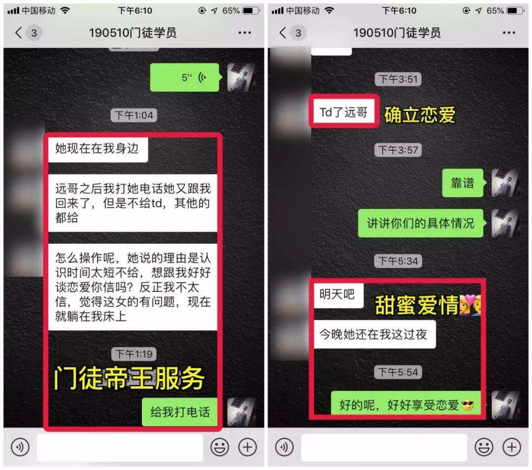 追女生恋爱约会实战案例:高分女神ASD？不怕！手把手教你成功邀约并确立恋爱关系！