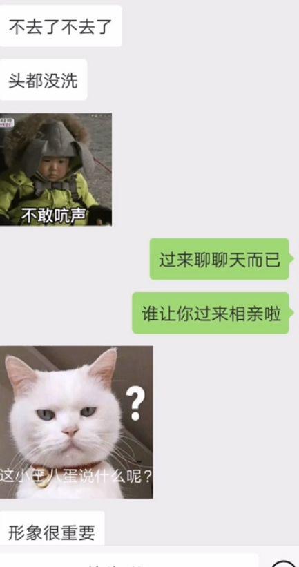 追女生恋爱约会实战故事-深夜,混进女友的三层别墅,才发现她是富二代 追女生恋爱约会实战故事-深夜,混进女友的三层别墅,才发现她是富二代