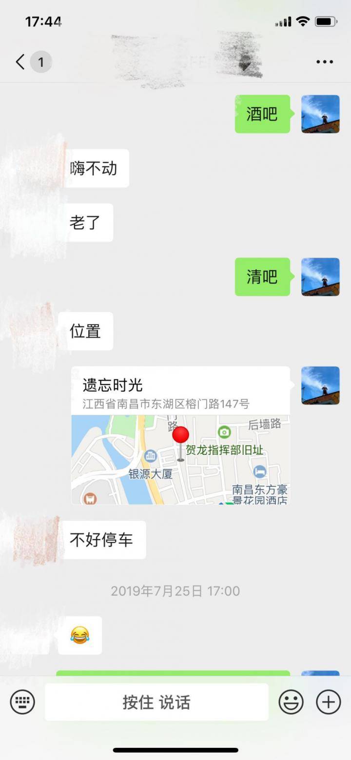 泡妞把妹聊天实战案例：没有平手，只有输赢（上）