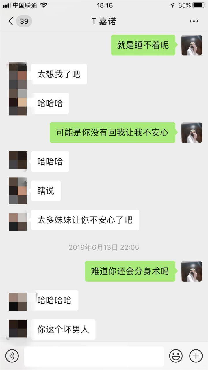 泡妞约会实战聊天案例：搭讪零成本网聊K.O女玩家