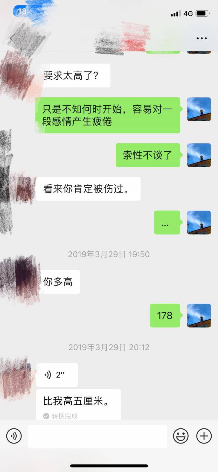 泡妞把妹聊天实战约会技巧案例：和173大长腿的故事