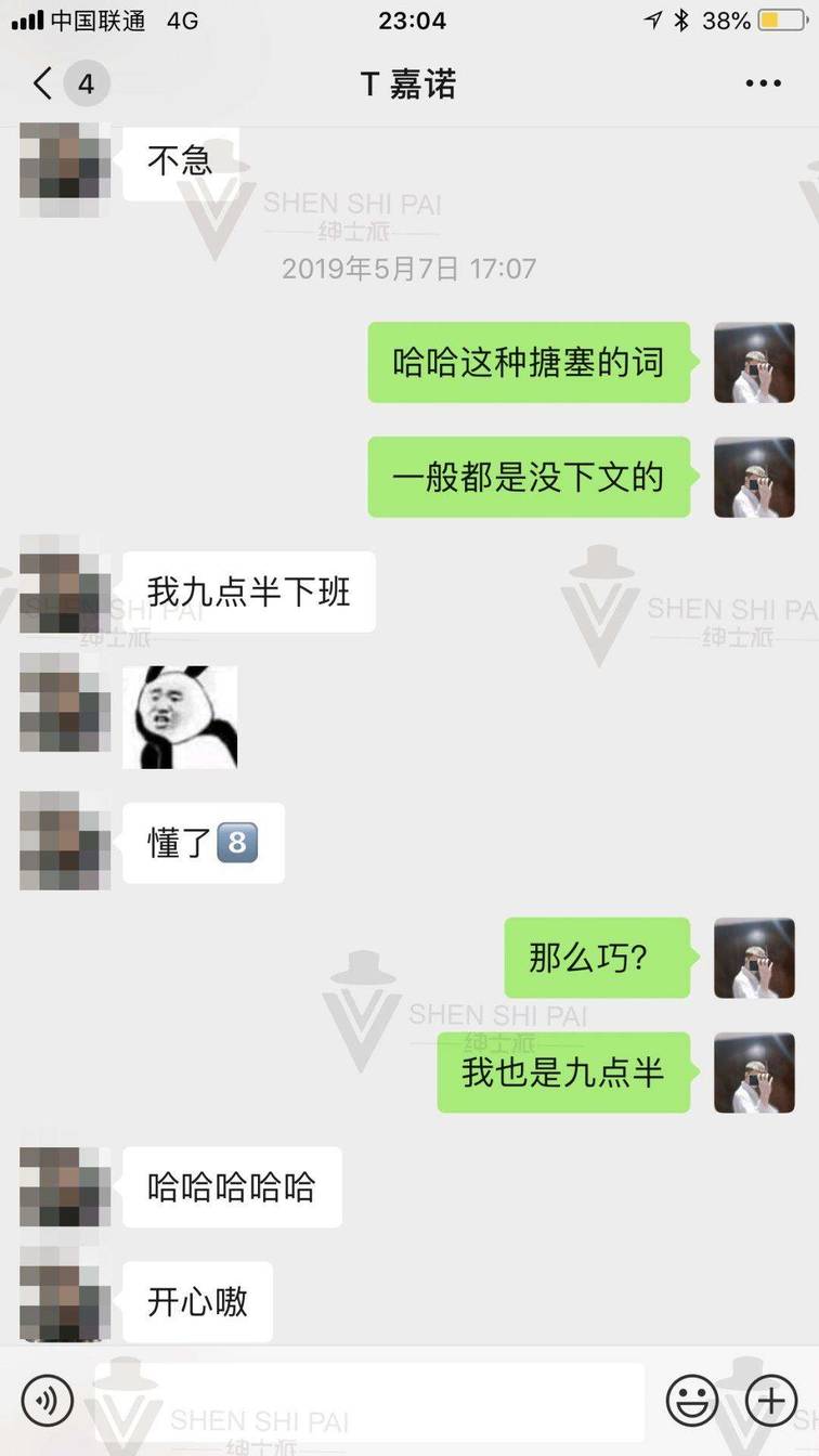 八小时快速邀约女生攻略实战案例！拒绝口嗨！