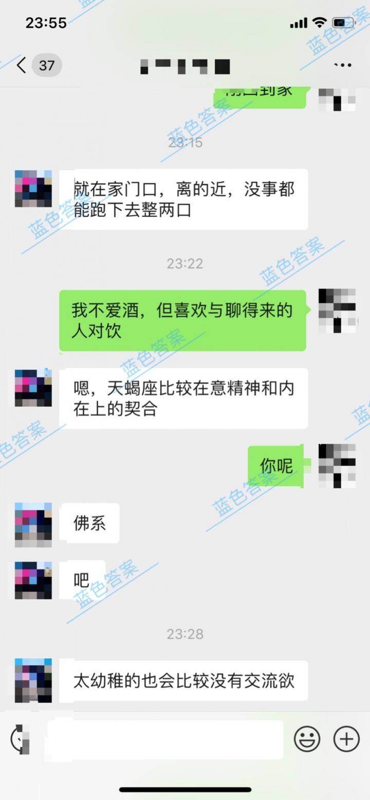 追女生聊天技巧约会案例-强势逆转熟女姐姐：嘴上拒绝，身体却很诚实