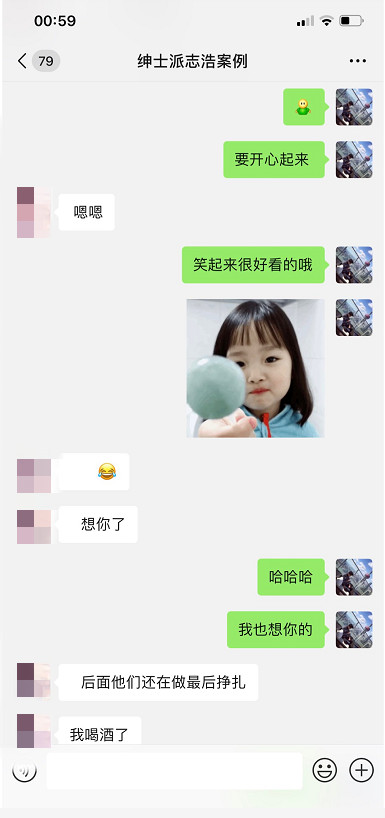 追女生聊天技巧案例-每个夜场“绿茶婊”背后，都有一段不为人知的秘密