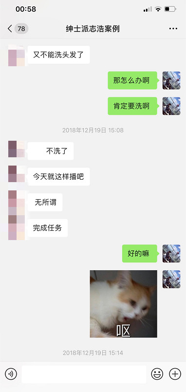 追女生聊天技巧案例-每个夜场“绿茶婊”背后，都有一段不为人知的秘密