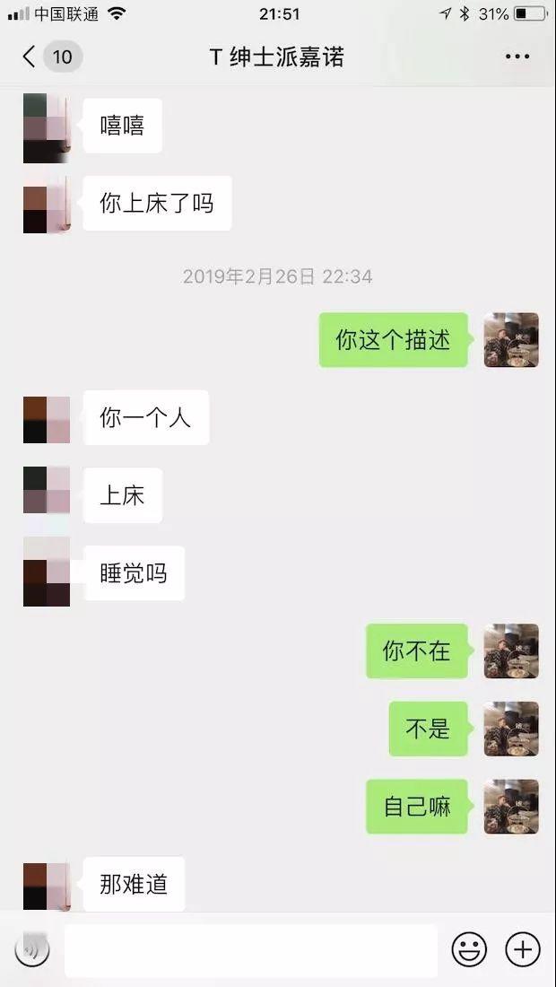 恋爱新手也能学:从初始性感女大学生到确定关系,我只花了48小时…… 恋爱新手也能学:从初始性感女大学生到确定关系,我只花了48小时……