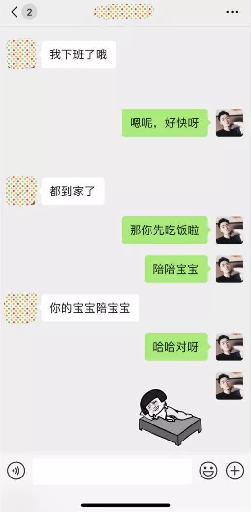 和女生暧昧许久案例，她突然问我：“我们是友谊吗？”