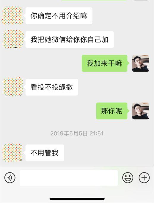 和女生暧昧许久案例，她突然问我：“我们是友谊吗？”