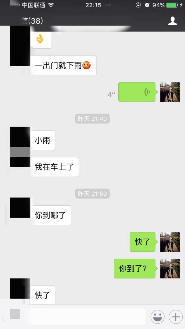 泡妞撩妹实战约会案例-那晚她狂野似火,我火力全开 泡妞撩妹实战约会案例-那晚她狂野似火,我火力全开