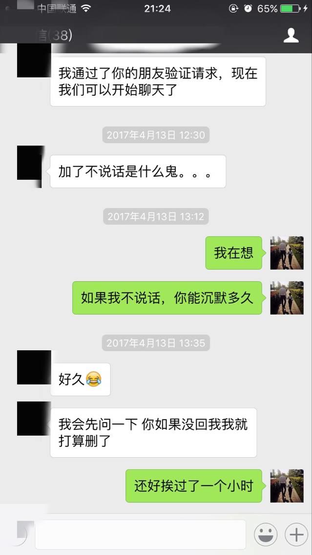 泡妞撩妹实战约会案例-那晚她狂野似火，我火力全开-撩妹世界|免费书籍在线阅读