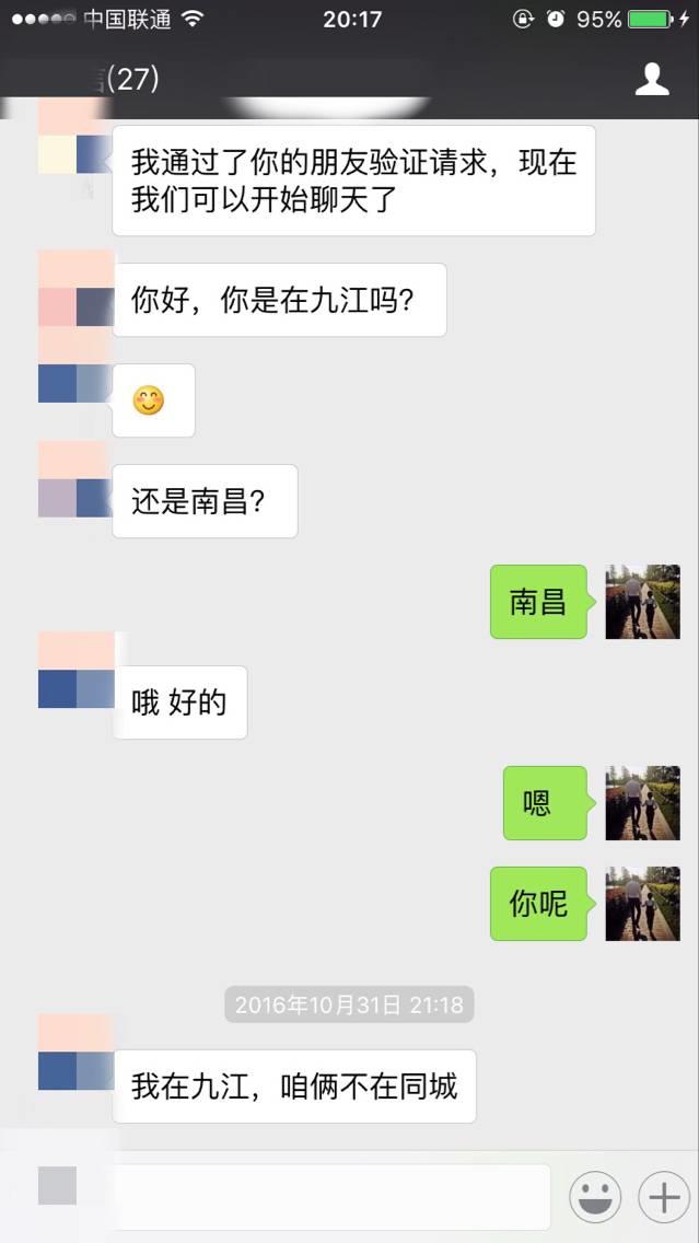 追女生实战约会聊天案例-戏里戏外，最新泡妞故事（上）-撩妹世界|免费书籍在线阅读