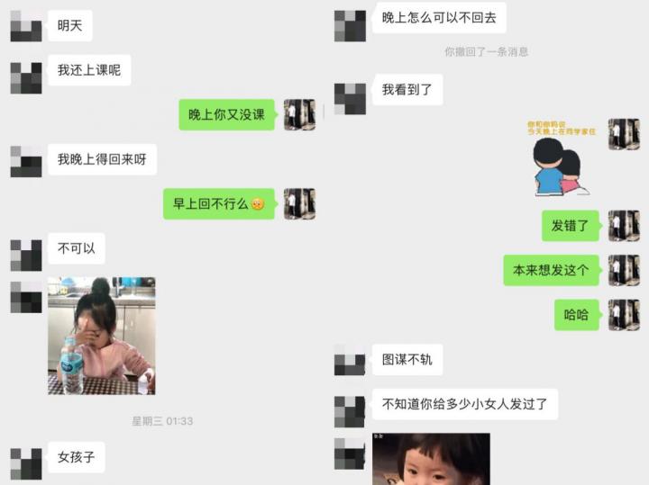 泡妞把妹聊天实战-吉有吕布会三英，今有小武战三女！