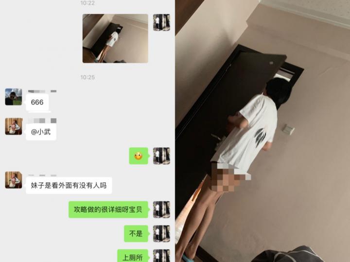 追女生实战约会聊天案例-凌晨五点五十分，她敲响了小武的房门。