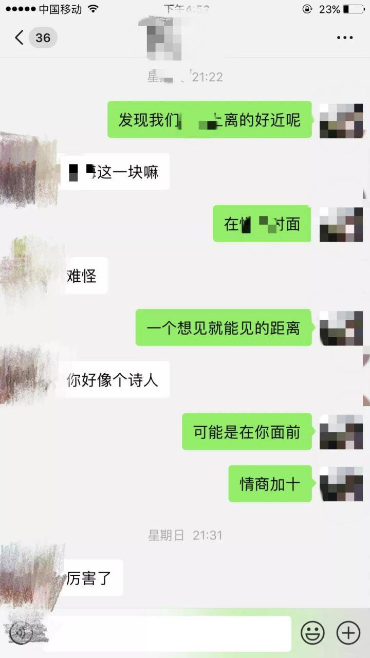 追女生实战约会案例-172的大长腿,半夜悄悄的打开了房门 追女生实战约会案例-172的大长腿,半夜悄悄的打开了房门