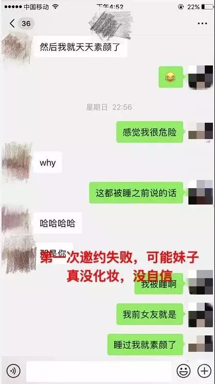 追女生实战约会案例-172的大长腿,半夜悄悄的打开了房门 追女生实战约会案例-172的大长腿,半夜悄悄的打开了房门