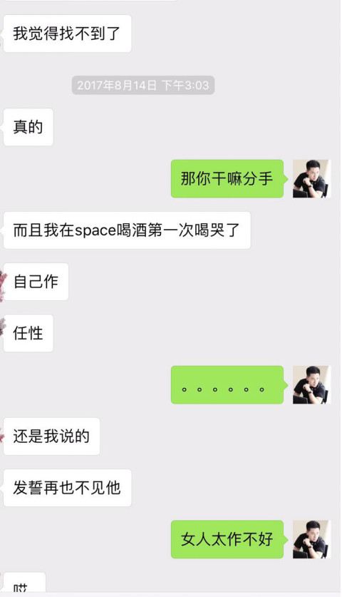 追女生聊天约会技巧案例-午夜时分，这儿有一只狮子座女孩等着被撩走…