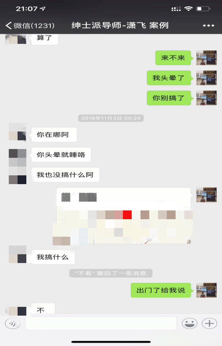 把妹追女生聊天两大绝招!如何深夜让妹子来为你“填床” 把妹追女生聊天两大绝招!如何深夜让妹子来为你“填床”