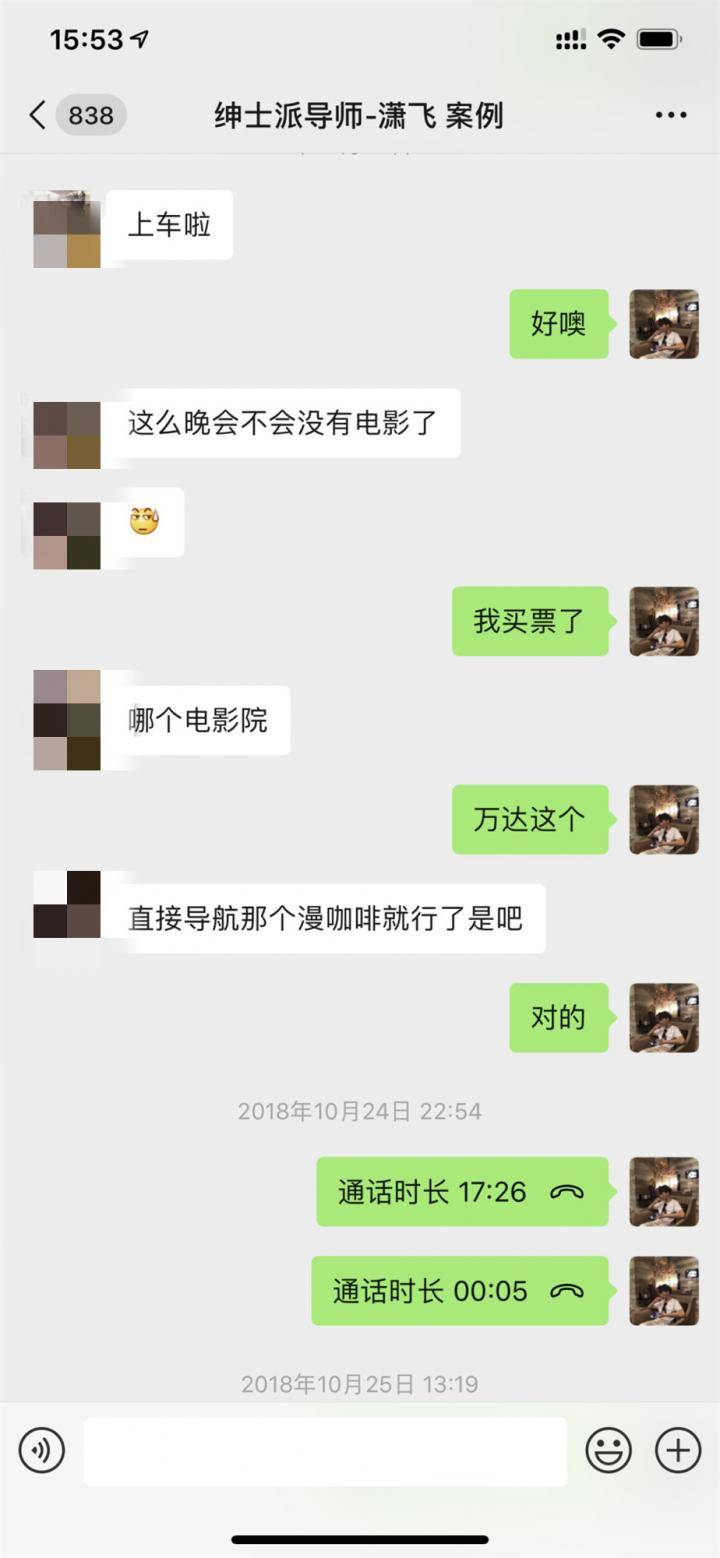 把妹追女生聊天两大绝招!如何深夜让妹子来为你“填床” 把妹追女生聊天两大绝招!如何深夜让妹子来为你“填床”