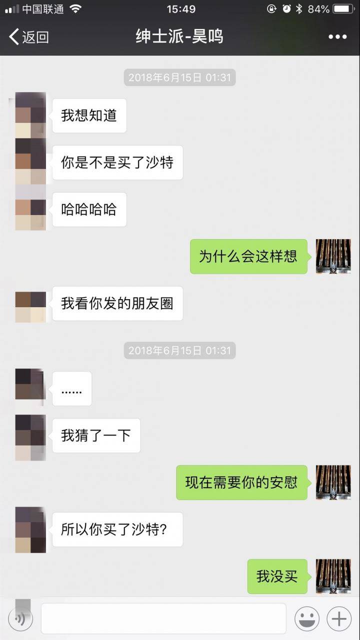 把妹泡妞实战奇遇：她当着我的面，骑到了她男友的身上……